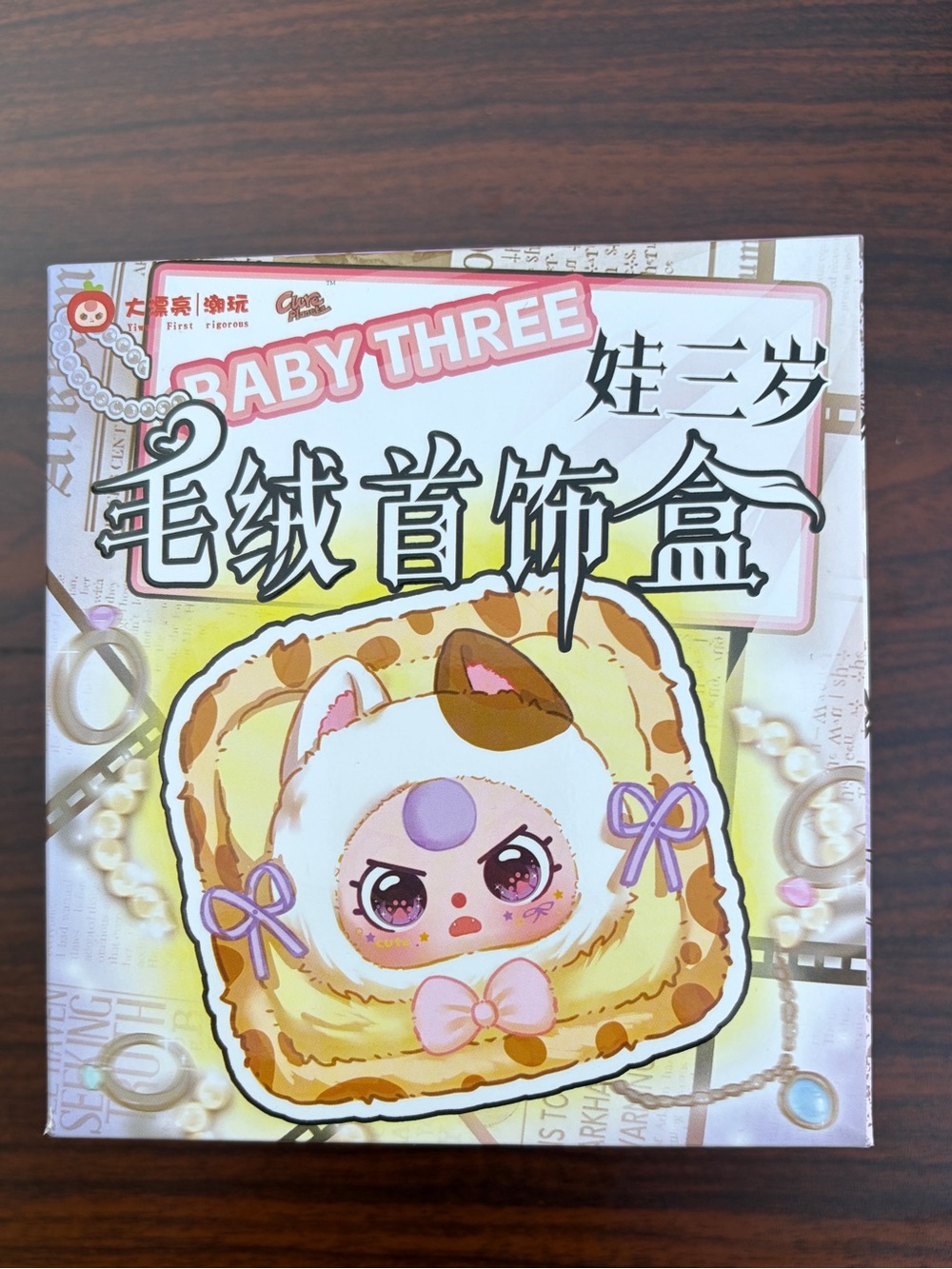 Baby Three Jewelry Box Plush Blind Box Sealed Cureplaneta Collectible